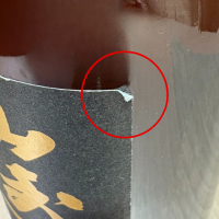 ダメージ
