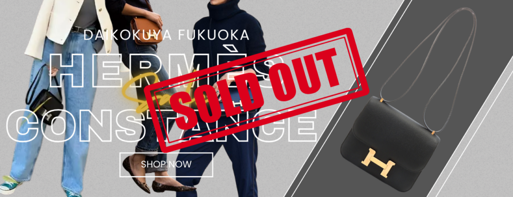 エルメス コンスタンスⅢ ミニ